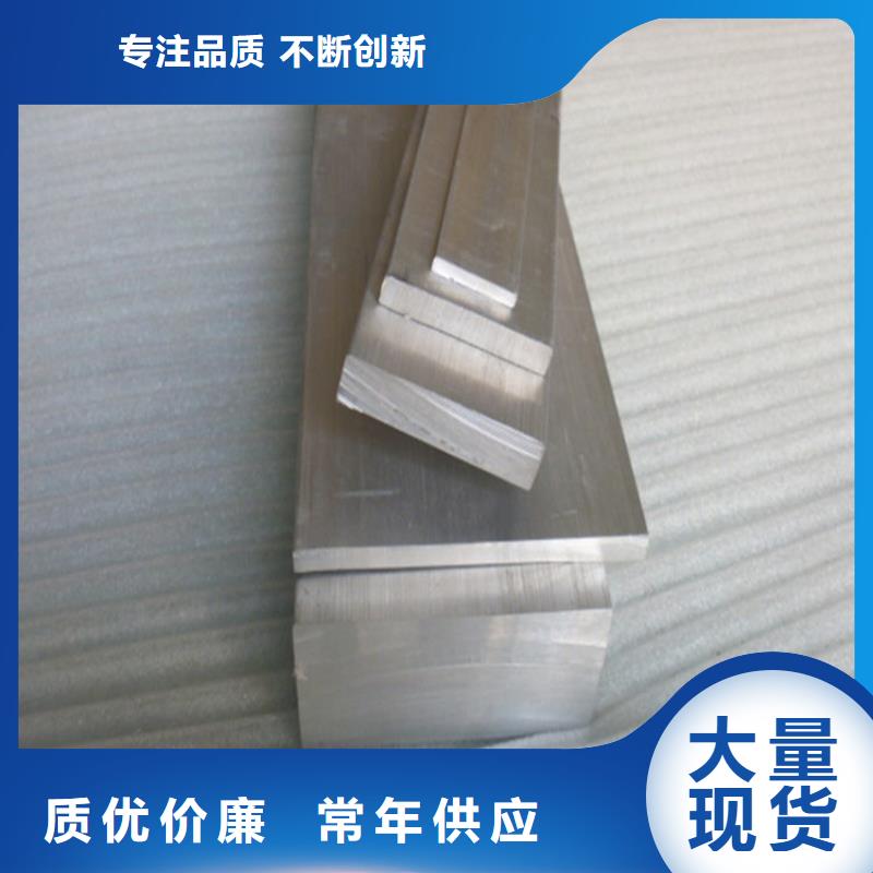 铝排为您精心挑选同城供应商
