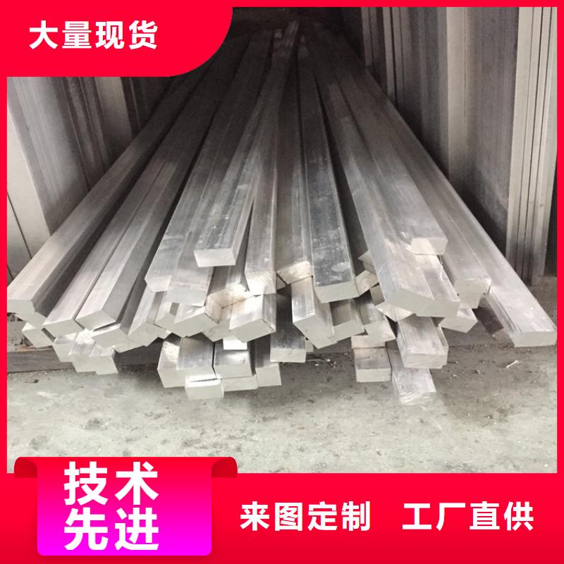 铝排,镀锌方管供应商生产厂家