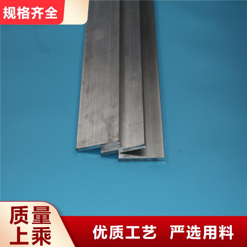 铝排-镀锌方管诚信厂家多种优势放心选择