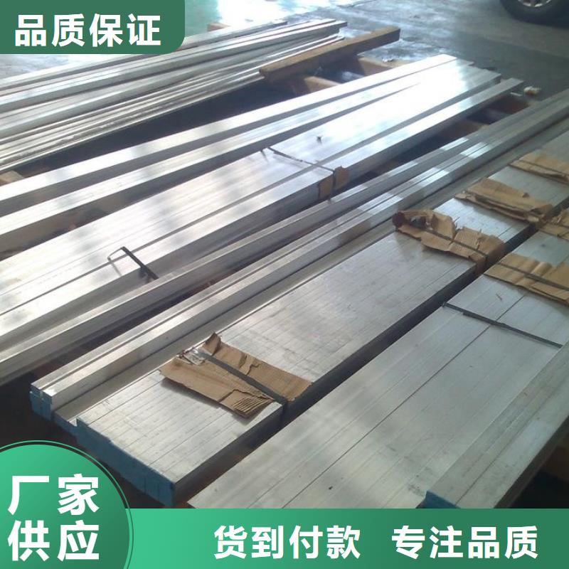 铝排,地槽铜母线厂家现货供应货源直供