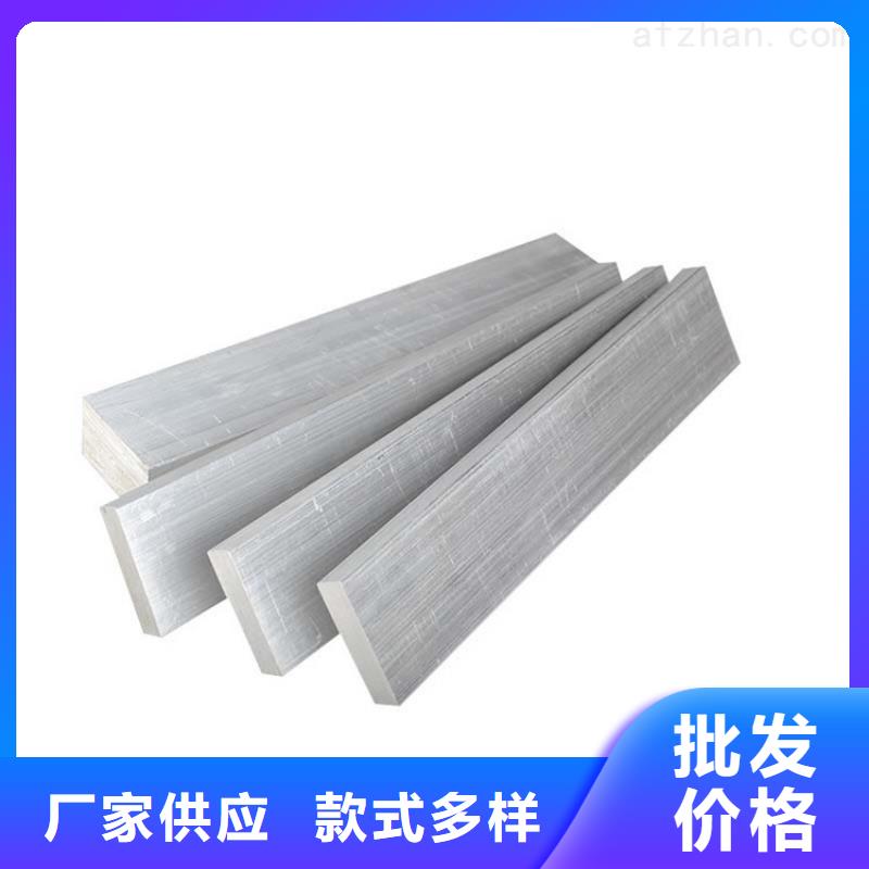 铝排紫铜排用心做产品专业信赖厂家
