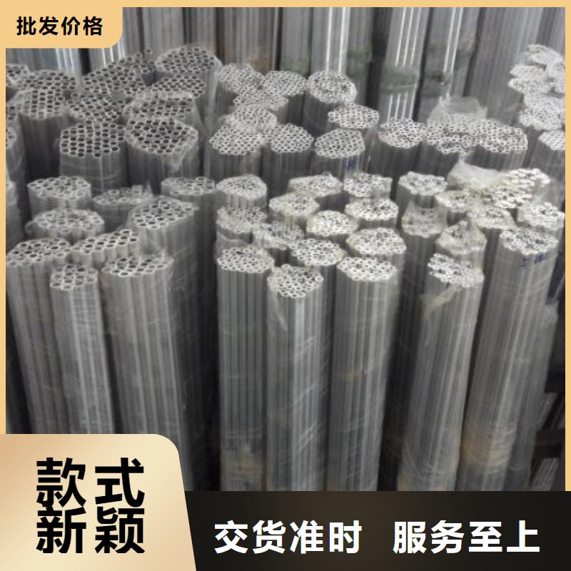 铝管【镀锌方管】实力优品厂家实力雄厚
