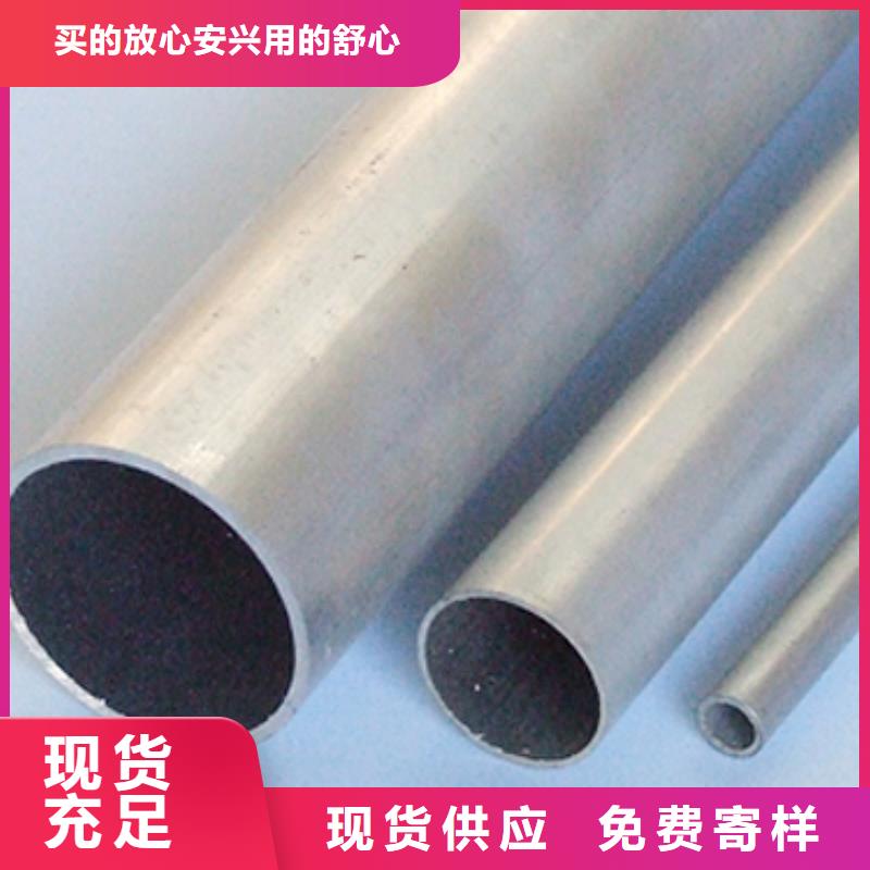 铝管圆角紫铜排讲信誉保质量客户满意度高