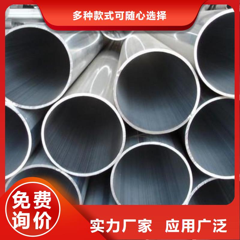 铝管1070铝母线经验丰富质量放心销售的是诚信