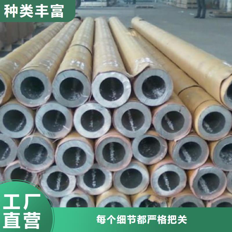 【铝管】,T2纯铜条销售的是诚信同城厂家