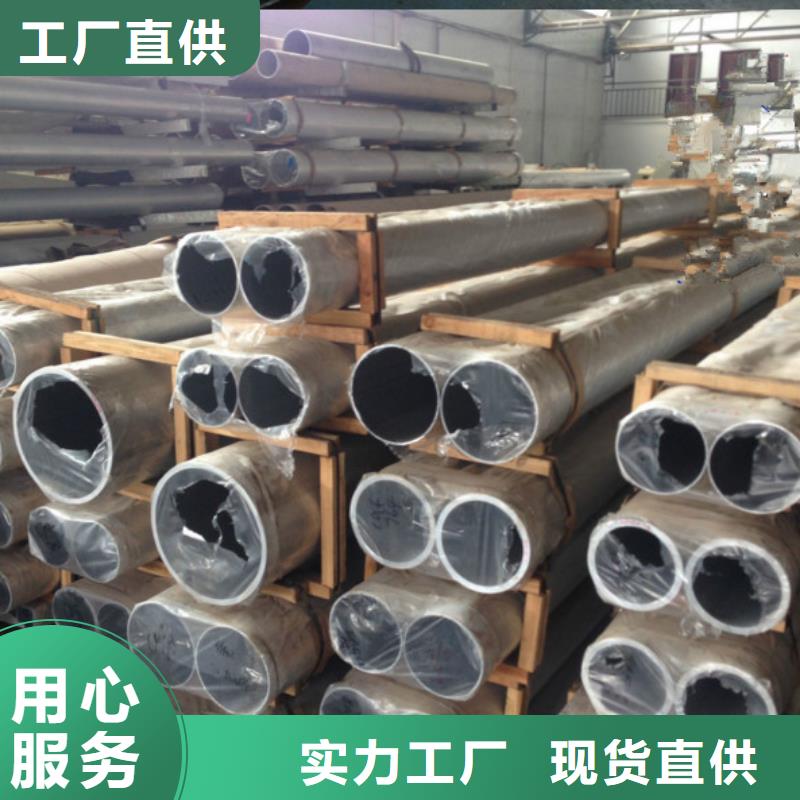 铝管,铝排实体厂家当日价格