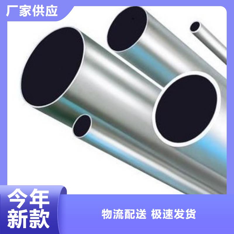 ​铝管,紫铜排价格低放心得选择