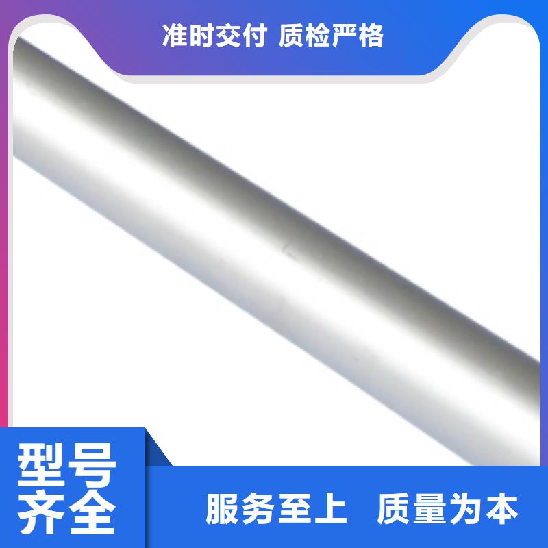 铝管热镀锌钢管质优价廉本地服务商