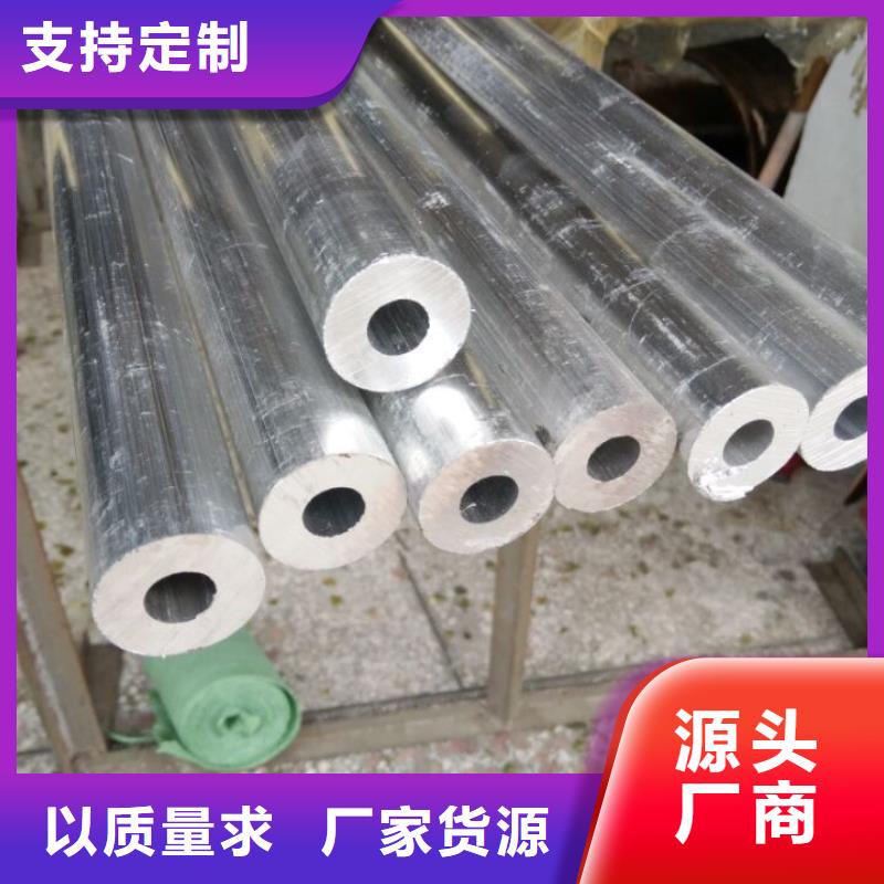 铝管,高频焊接H型钢可零售可批发多种场景适用