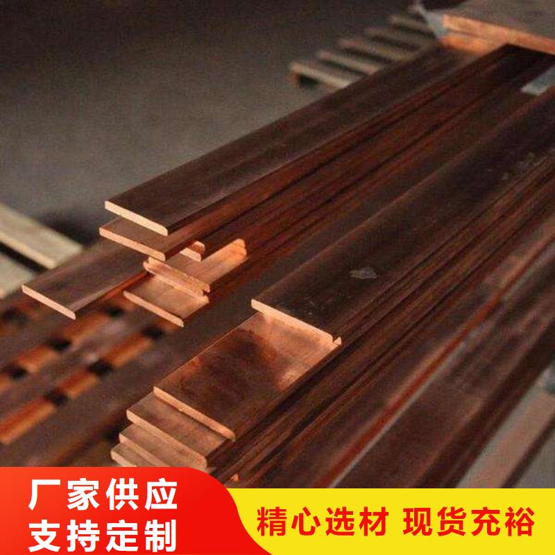 铜排,红铜带按需定做实拍品质保障