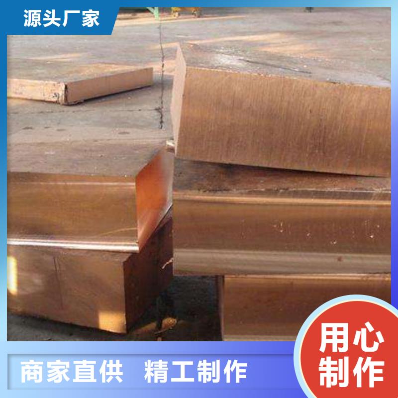 【铜排】-H型钢抛丸喷漆诚信经营质量保证诚信经营质量保证