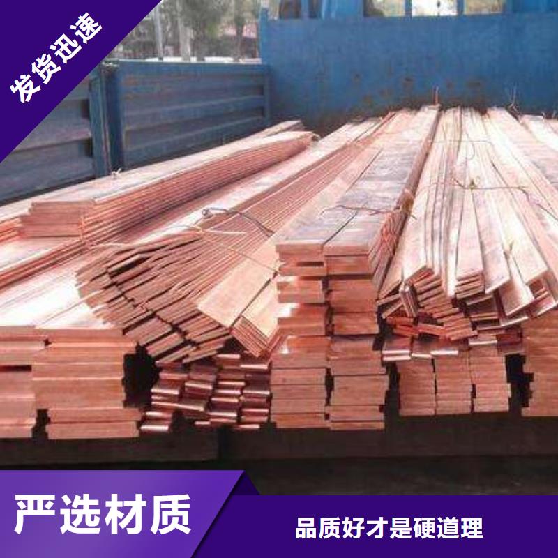 铜排,【环保紫铜排】现货充裕当地货源