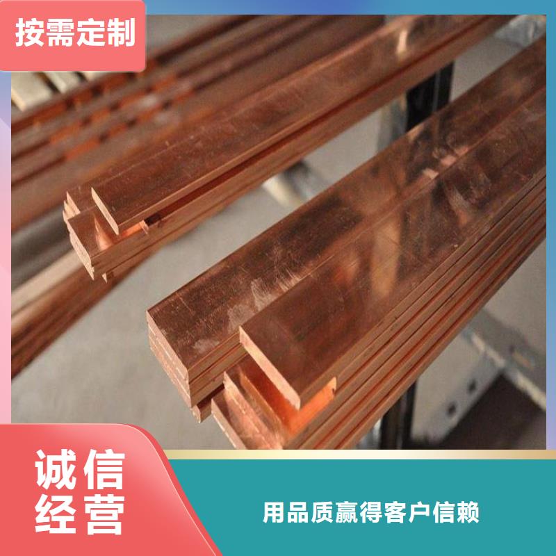 铜排,紫铜排专业按需定制源头厂家量大价优