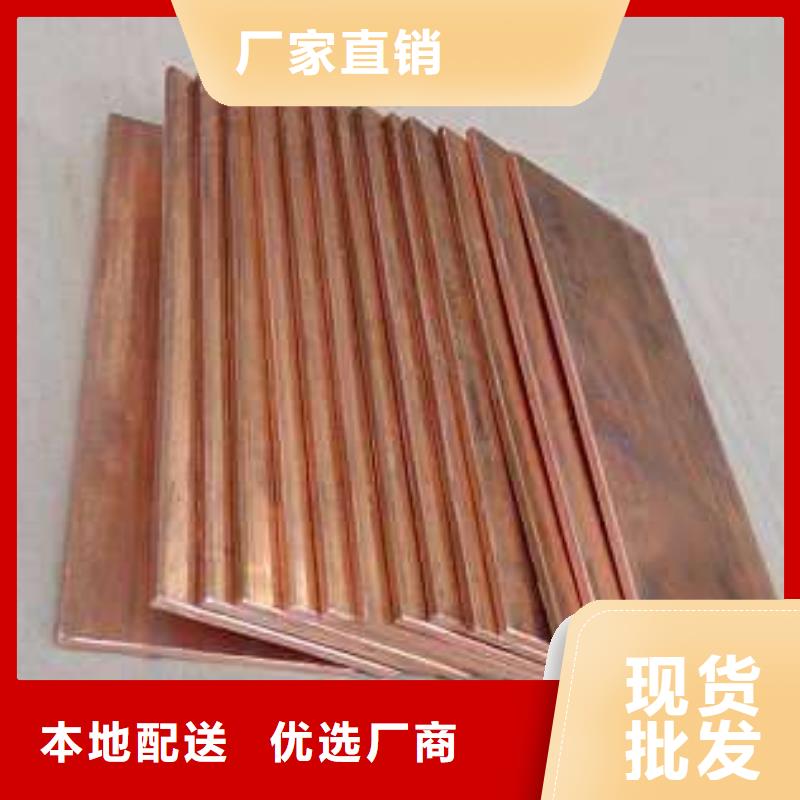 铜排【TMY紫铜排】量少也做本地生产厂家