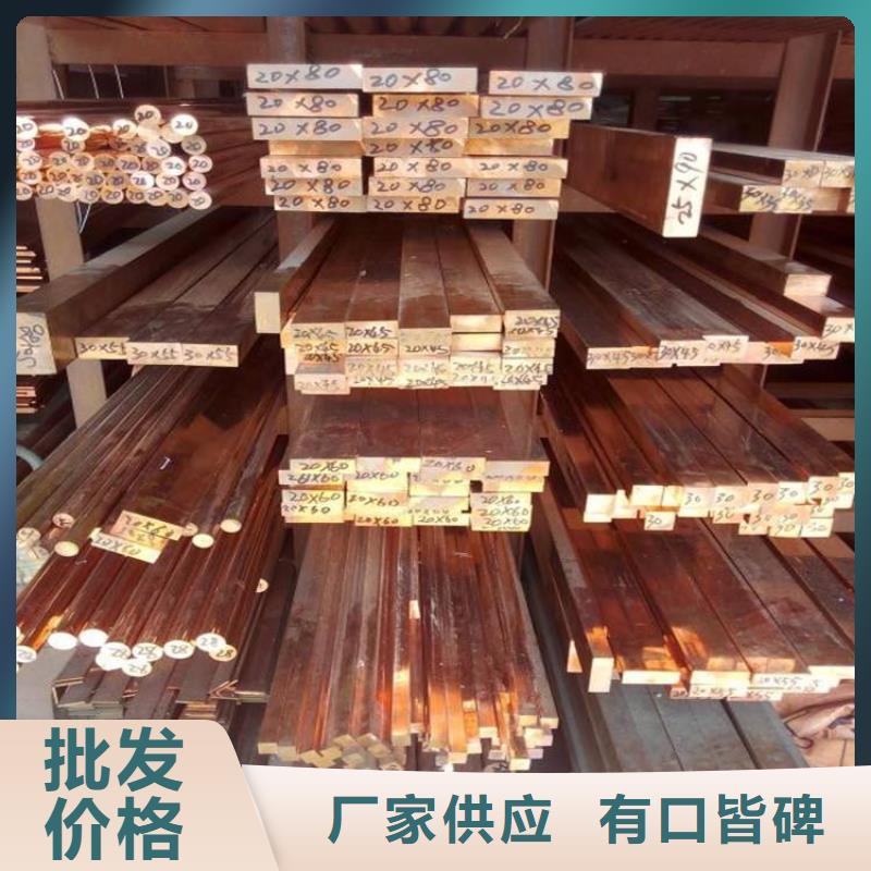 【铜排】-镀锌方管商家本地制造商