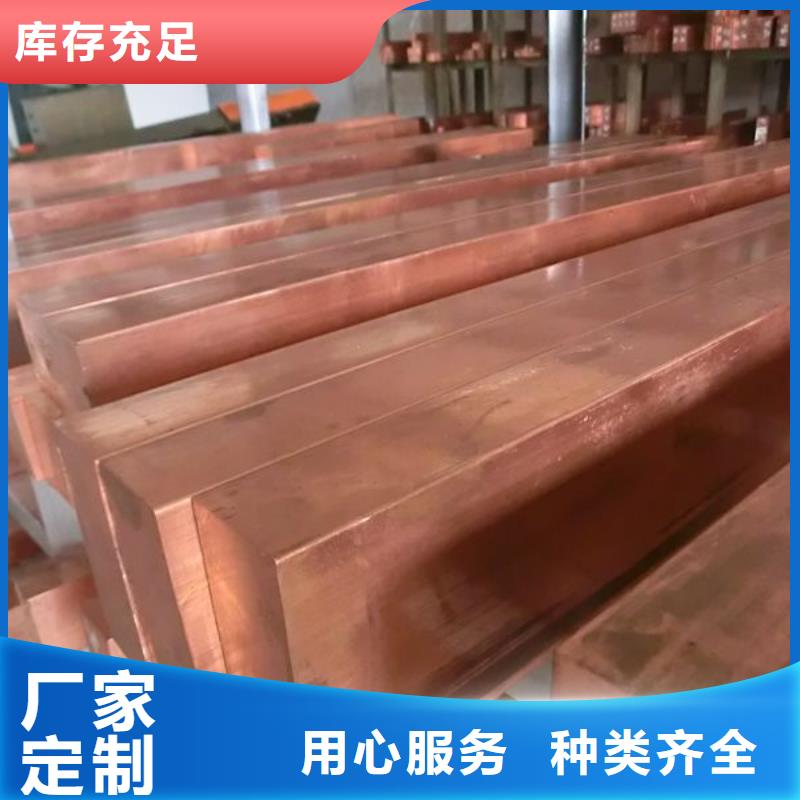 ​铜排钢结构喷漆焊接极速发货同城制造商