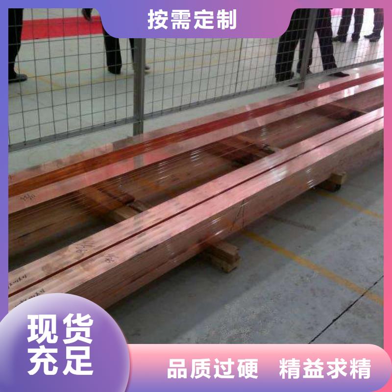 【铜排超厚紫铜排用心做好每一件产品】把实惠留给您