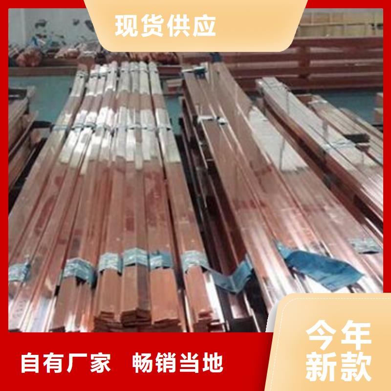 铜排_无缝方矩管多年行业经验当地服务商