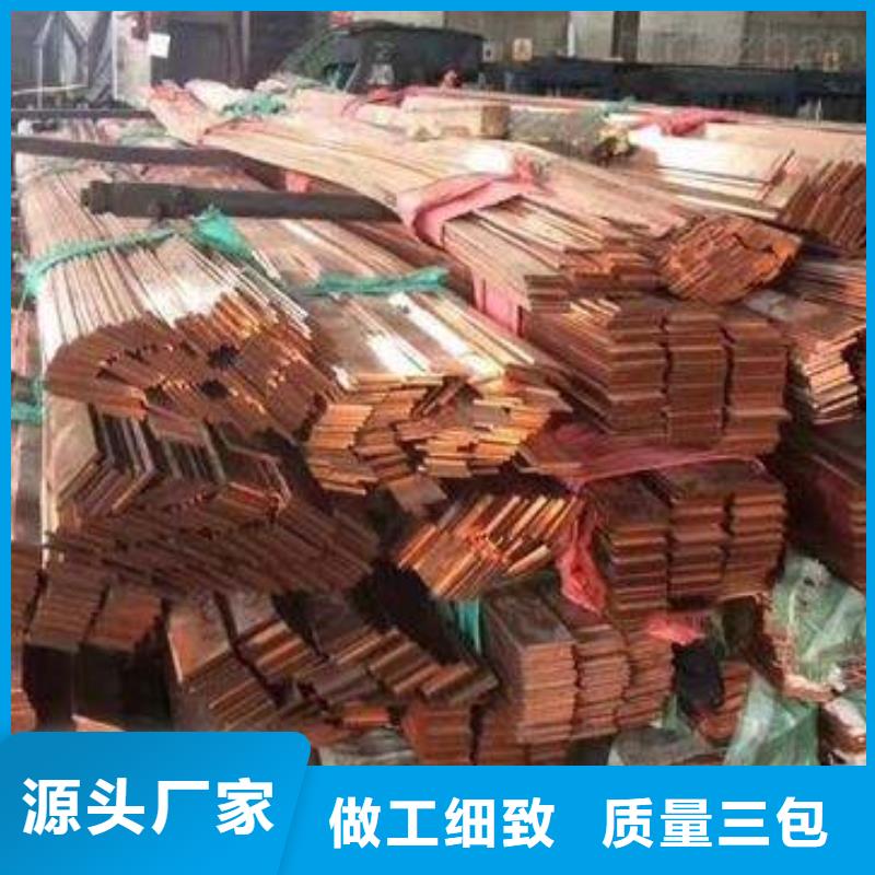 铜排T2紫铜排质量为本当地货源