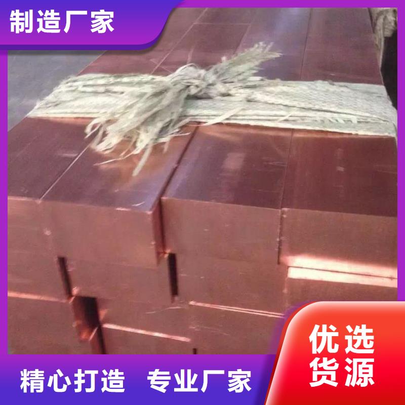 铜排镀锌方管支持货到付清满足您多种采购需求