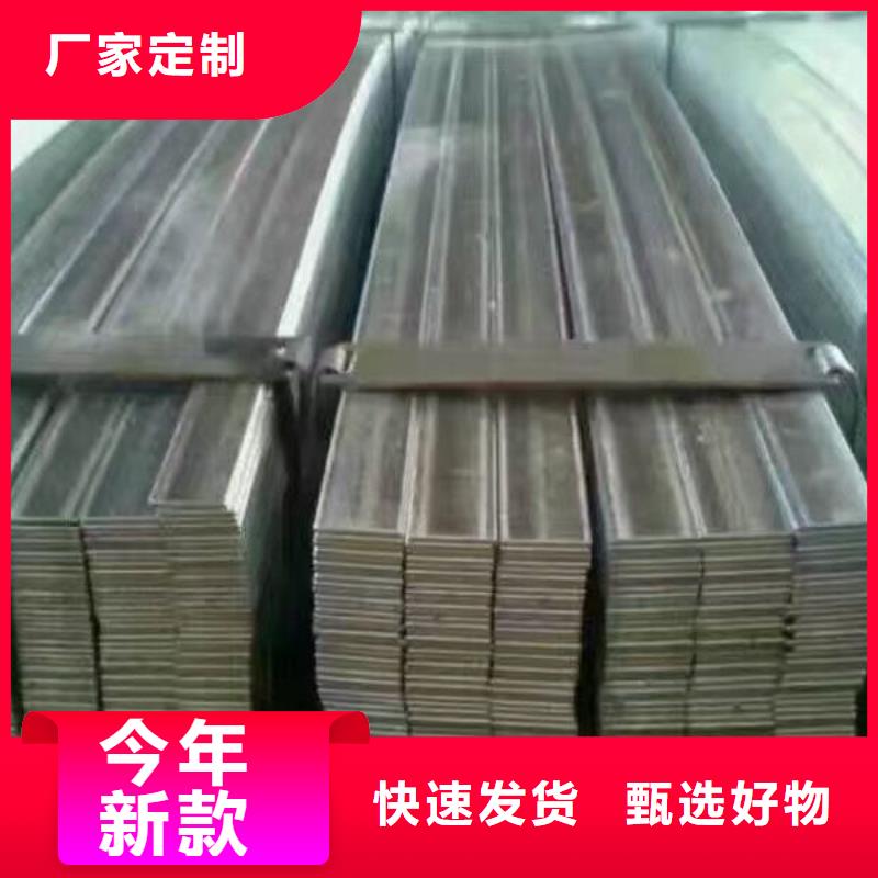 型钢,铜排的图文介绍本地制造商