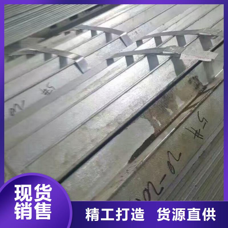 镀锌型钢,【镀锌方管】现货采购当地服务商
