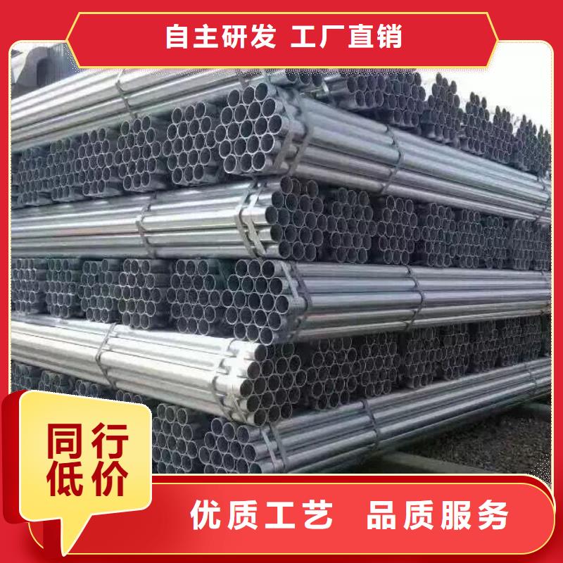钢管_镀锌方管专注质量供您所需