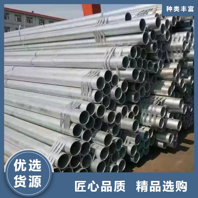 镀锌钢管【母线铝排】好产品好服务本地厂家