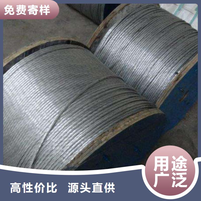 钢绞线C1221紫铜诚信为本好产品放心购