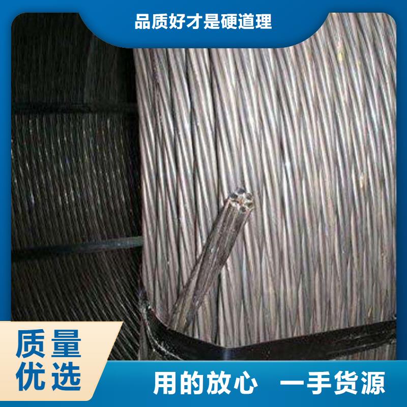 钢绞线铜排精挑细选好货现货销售