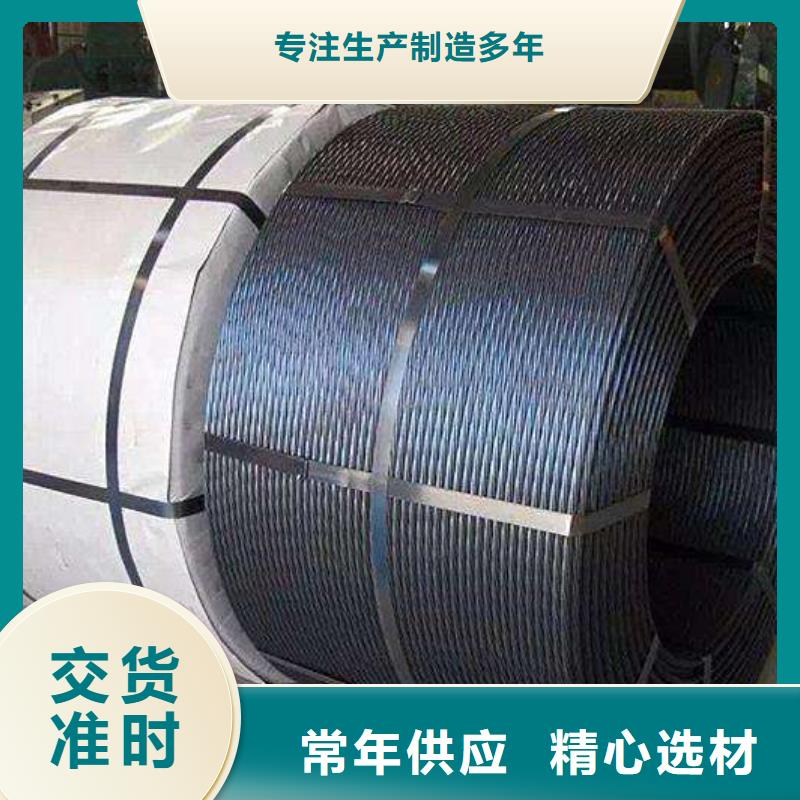 钢绞线,长铜排适用范围广本地货源