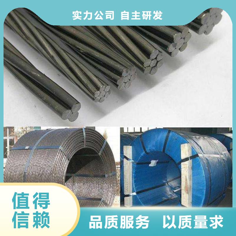 钢绞线_镀锌方管丰富的行业经验本地配送