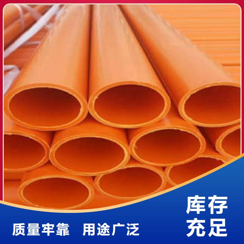 MPP电力管工厂直销老客户钟爱