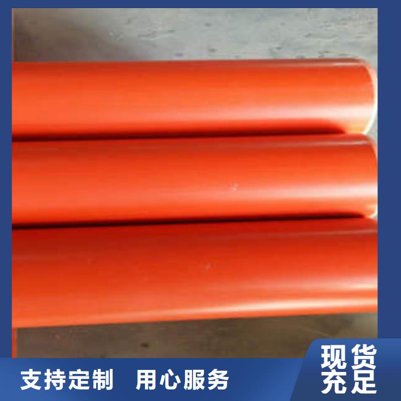 CPVC电力管PE穿线管专业信赖厂家本地制造商