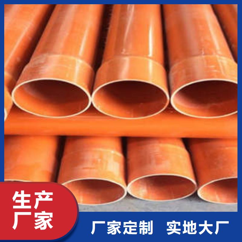 【CPVC电力管】,MPP电力管专业设计实体厂家支持定制