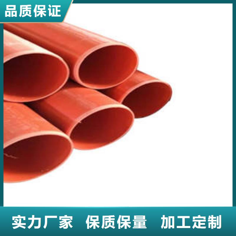 CPVC电力管,【dn50电力管】厂家销售货源稳定