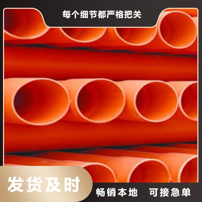 CPVC电力管,MPP电力管经久耐用长期供应
