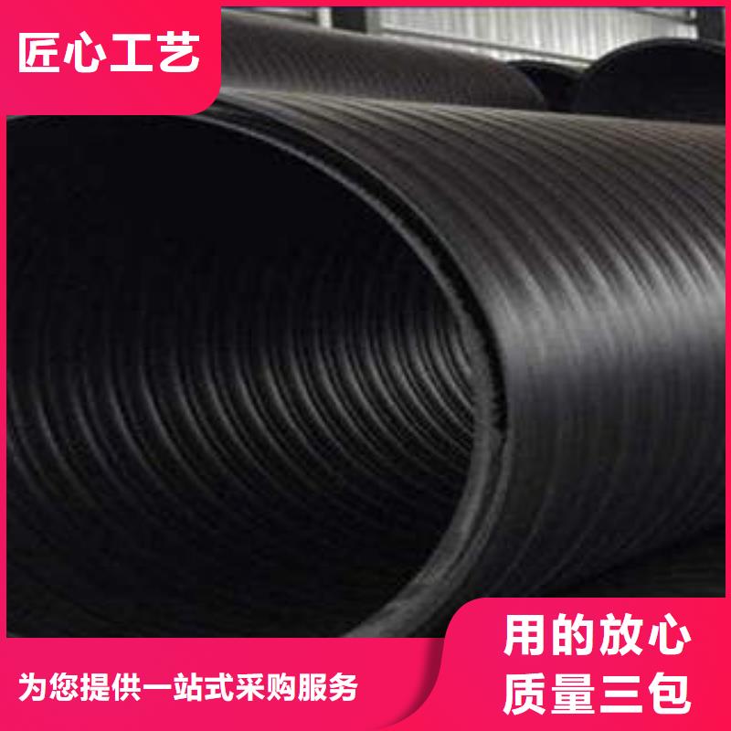 PE塑钢缠绕管,电缆护套管按需定制真材实料长期供应