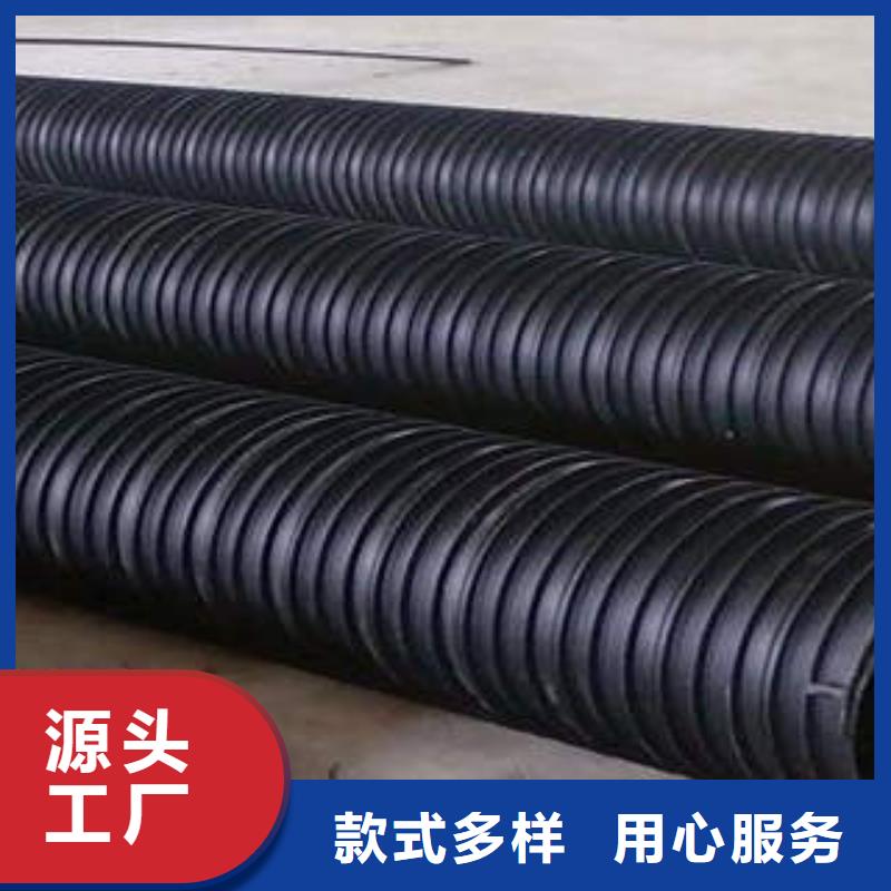【PE塑钢缠绕管高性价比】匠心打造