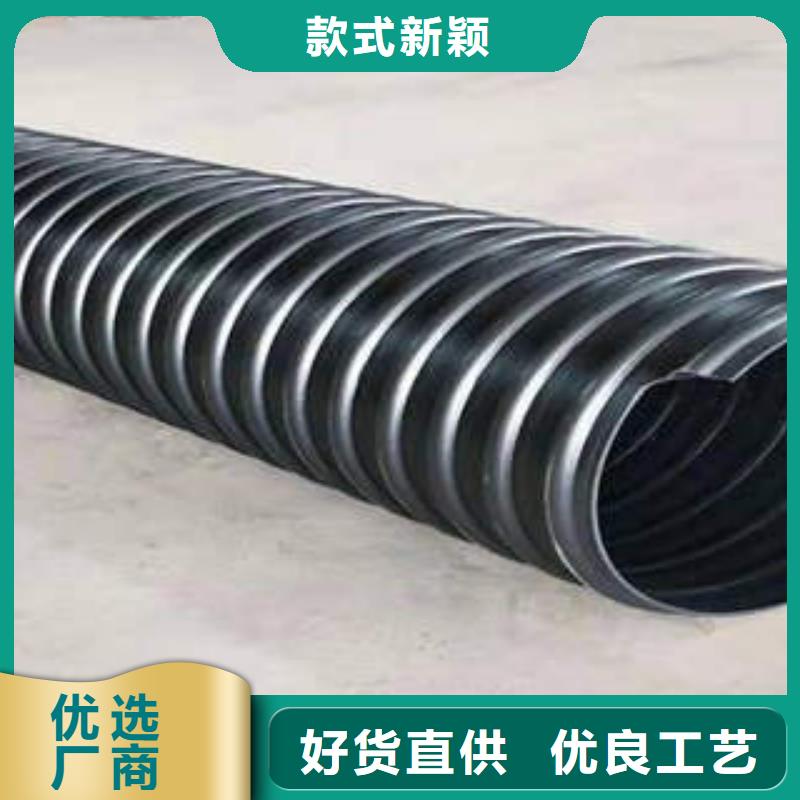PE钢带增强螺旋波纹管塑料管PE管精选货源当地生产商