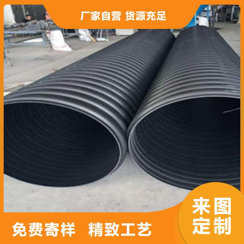 PE钢带增强螺旋波纹管【PE塑钢缠绕管】货源足质量好工艺精细质保长久