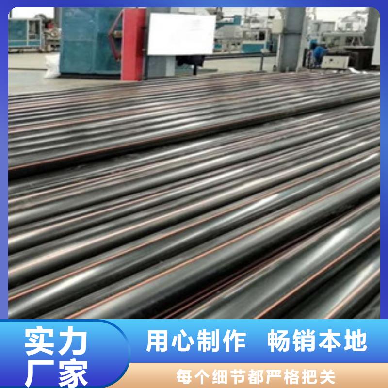 PE燃气管-MPP塑钢复合管厂家质量过硬品质优选