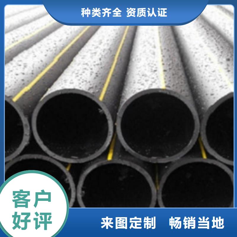 PE燃气管CPVC电缆管买的是放心N年大品牌