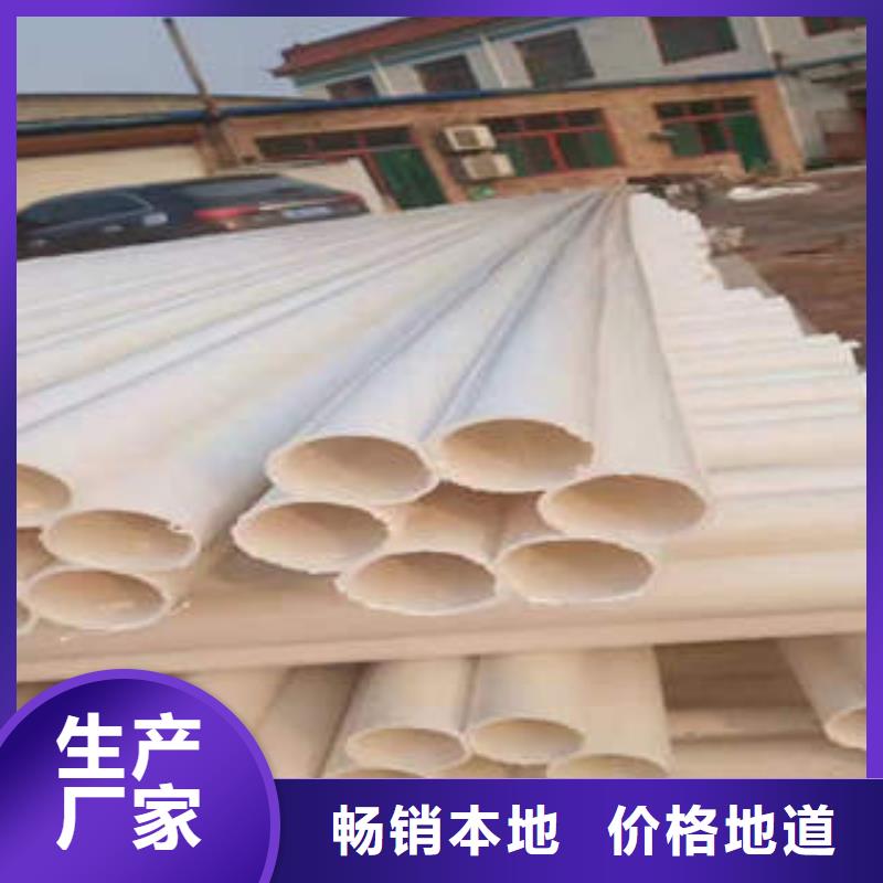 七孔梅花管mpp聚丙烯电缆保护管品质值得信赖同城供应商