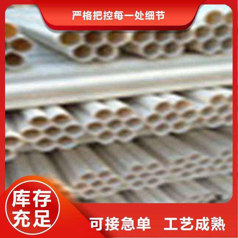 七孔梅花管_CPVC电力管实力工厂好产品放心购