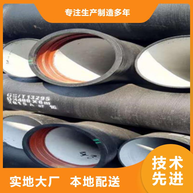 球墨铸铁管Q345D无缝钢管厂家定制零售批发用心制作