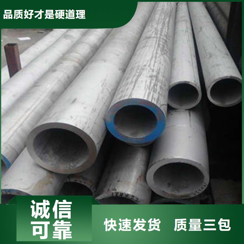 不锈钢钢管-合金钢管海量现货自有厂家