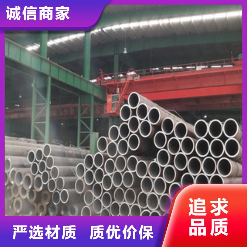 合金管合金钢管重信誉厂家经验丰富品质可靠
