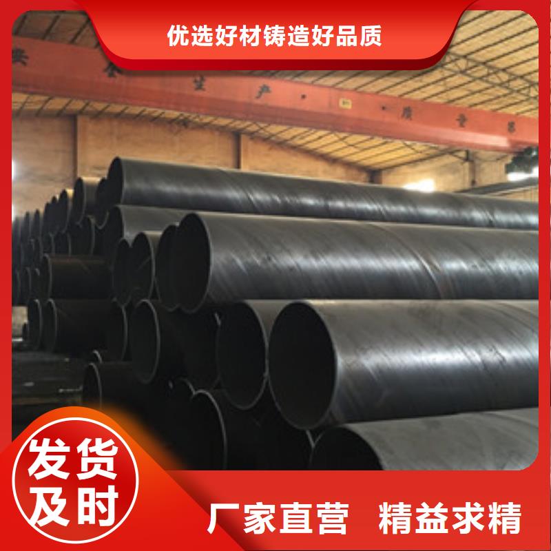 【螺旋管无缝方矩管生产厂家快速生产】省心又省钱