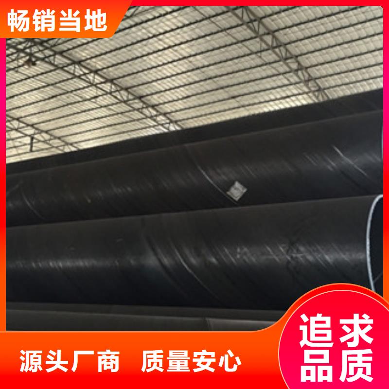 螺旋管合金钢管当日价格同城生产厂家